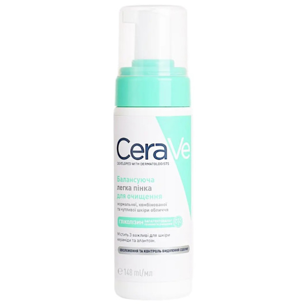 Набір косметики для обличчя  CeraVe (СераВе) денний крем SPF50 52мл + легка пінка для очищення шкіри обличчя 148мл (знижка -50% на другий засіб у наборі)