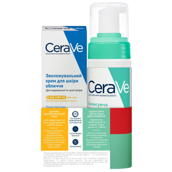 Набір косметики для обличчя  CeraVe (СераВе) денний крем SPF50 52мл + легка пінка для очищення шкіри обличчя 148мл (знижка -50% на другий засіб у наборі)