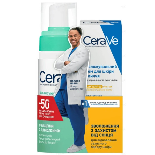 Набір косметики для обличчя  CeraVe (СераВе) денний крем SPF50 52мл + легка пінка для очищення шкіри обличчя 148мл (знижка -50% на другий засіб у наборі)