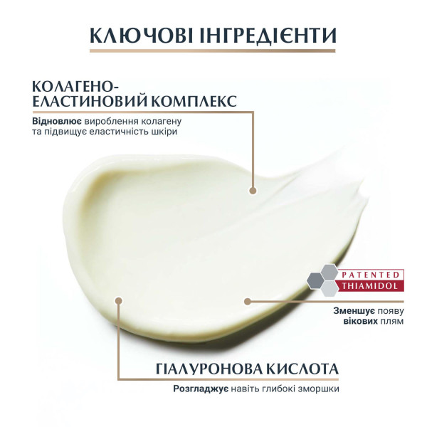Денний крем для обличчя Eucerin (Еуцерін) Hyaluron-Filler+Elasticity SPF15 антивіковий для підвищення пружності шкіри (69675) 50мл
