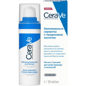 Сироватка для обличчя CeraVe (СераВе) з гіалуроново кислотою для всіх типів шкіри обличчя 30 мл