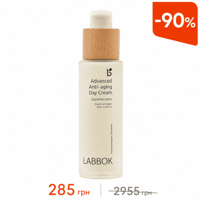 Денний крем для зрiлої шкiри Labbok Advanced Antiaging day cream  50 мл