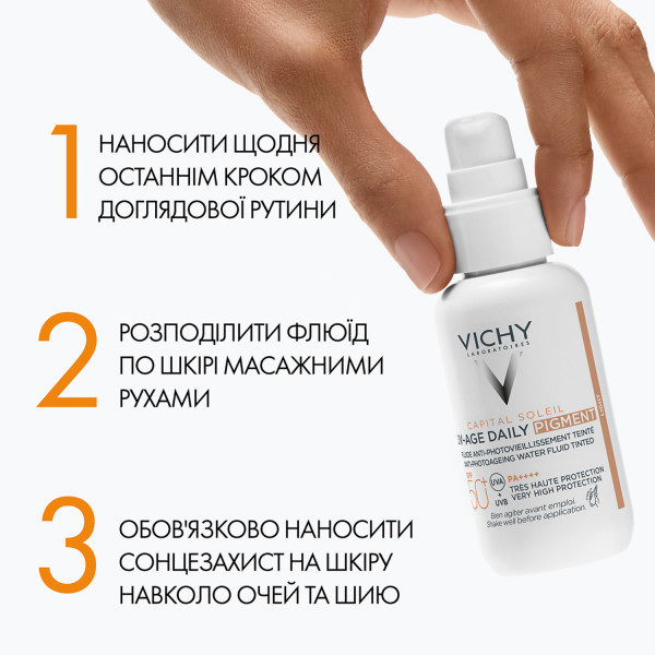Невагомий флюїд проти ознак фотостаріння шкіри обличчя Vichy (Віши) Capital Soleil UV-Age Daily SPF 50+ 40 мл