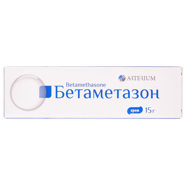 БЕТАМЕТАЗОН крем 0,64 мг/г туба 15 г