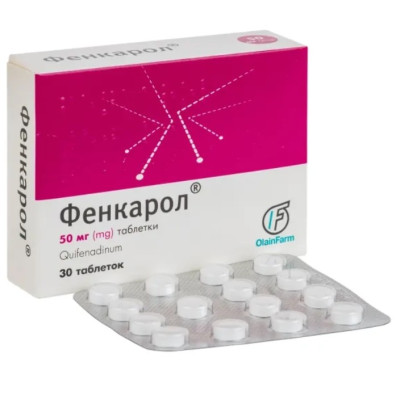 ФЕНКАРОЛ таблетки 50 мг №20 (10х2)