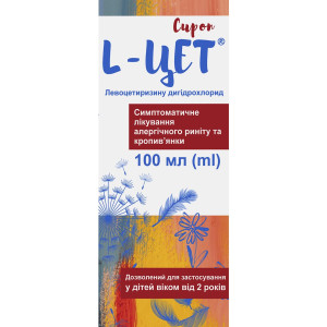 L-ЦЕТ сироп 2,5 мг/5 мл флакон 100 мл