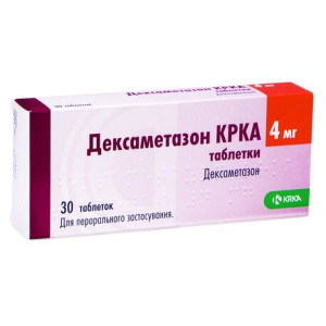 ДЕКСАМЕТАЗОН КРКА таблетки 4 мг №30 (10х3)