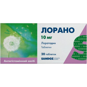 ЛОРАНО таблетки 10 мг №20 (10х2)