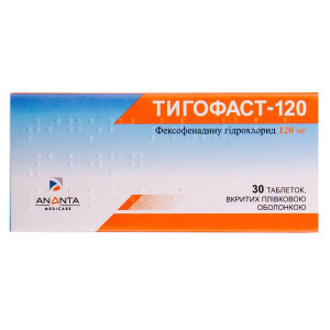 ТИГОФАСТ-120 таблетки вкриті плівковою оболонкою 120 мг №30 (10х3)