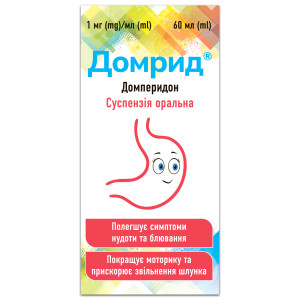 ДОМРИД суспензія оральна 1 мг/мл флакон 60 мл