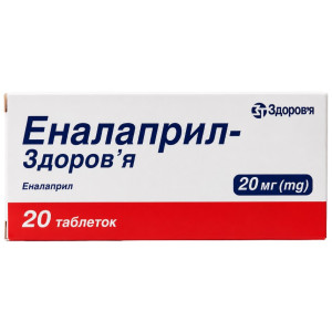 ЕНАЛАПРИЛ-ЗДОРОВ`Я таблетки 20 мг №20 (20х1) 
