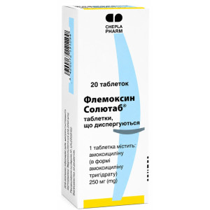 ФЛЕМОКСИН СОЛЮТАБ таблетки що диспергуються 250 мг №20 (5х4) 