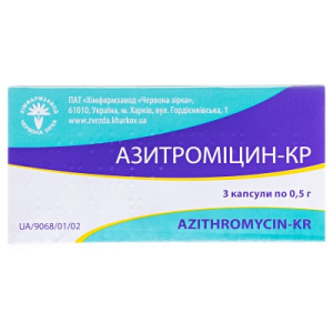 АЗИТРОМІЦИН-КР капсули 500 мг №3 (3х1)
