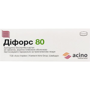 ДІФОРС 80 таблетки 5 мг/80 №30 (10х3)