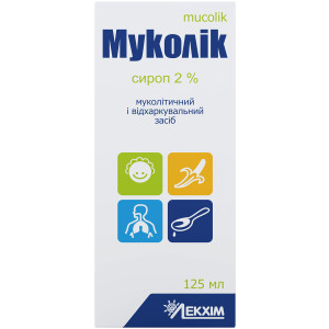 МУКОЛІК сироп 2 % банка 125 мл