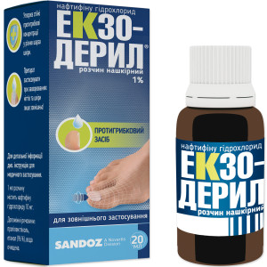 ЕКЗОДЕРИЛ розчин нашкірний 1% флакон 20 мл