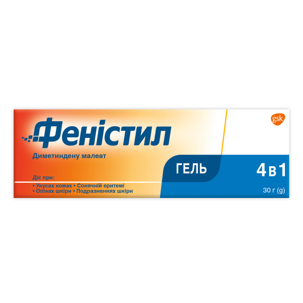 ФЕНІСТИЛ ГЕЛЬ гель 0,1% туба 30 г