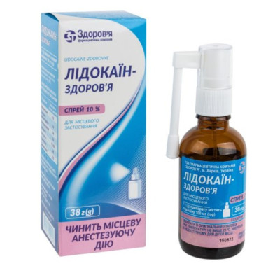 ЛІДОКАЇН-ЗДОРОВ'Я спрей 10 %  для місцевого застосування флакон 38 г