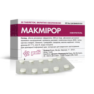 МАКМІРОР таблетки вкриті оболонкою 200 мг №20 (10х2)
