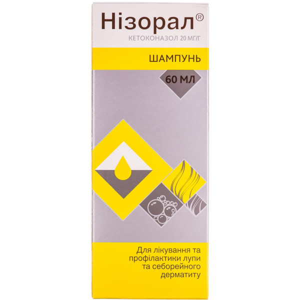 НІЗОРАЛ шампунь 2% флакон 60 мл