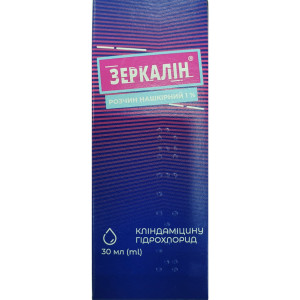 ЗЕРКАЛІН розчин нашкірний 1% флакон 30 мл