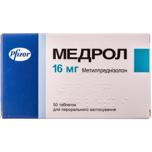 МЕДРОЛ таблетки 16 мг №50 (10х5)