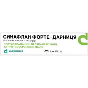 СИНАФЛАН ФОРТЕ-ДАРНИЦЯ крем 1 мг/г туба 15г