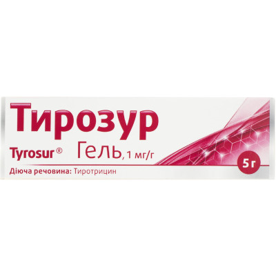 ТИРОЗУР гель 1 мг/г туба 5 г