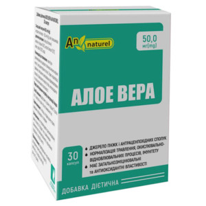 Алое Вера An Naturel 50 мг капсули флакон №30