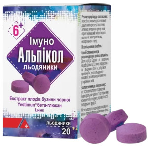 Альпікол льодяники №20