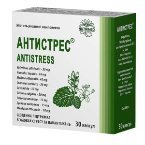 АНТИСТРЕС капсули 250 мг №30 (10х3)
