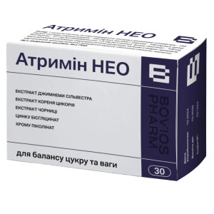 АТРИМІН Нео капсули №30