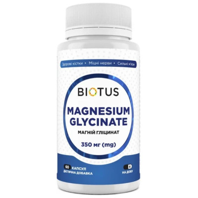 Магній гліцинат Biotus Magnesium Glycinate 350 мг капсули №60