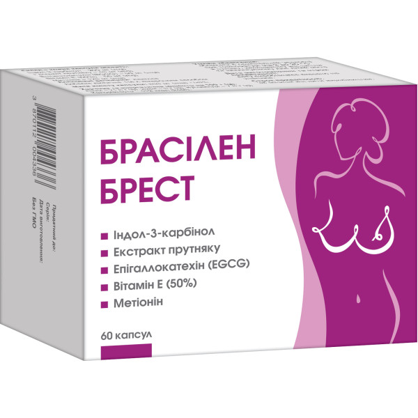 БРАСІЛЕН  БРЕСТ капсули м'які №60 (15х4)
