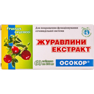 ЖУРАВЛИНИ ЕКСТРАКТ Осокор таблетки 200 мг №60 (10х6)