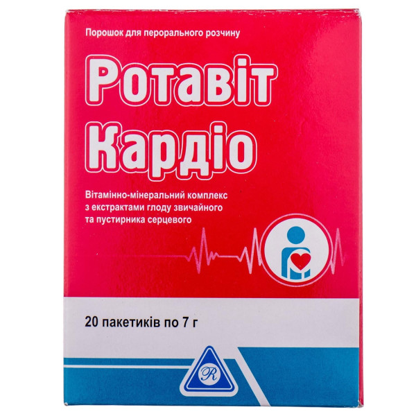 РОТАВІТ Кардіо для підтримки серцево-судинної системи порошок 7 г саше №20