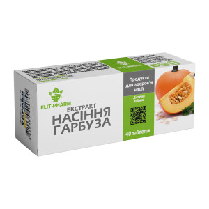 Екстракт насіння гарбуза Еліт-Фарм табетки 0,25 г №40