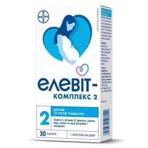 ЕЛЕВІТ-КОМПЛЕКС 2 вітамінно-мінеральний комплекс для вагітних у ІІ та ІІІ триместрі, з Омега 3, залізом, йодом, вітаміном D, цинком та вітамінами №30