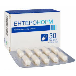 Ентеронорм капсули кишечнорозчинні 500 мг №30 (10х3)