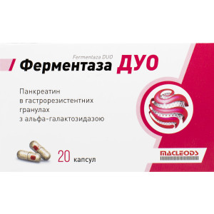 ФЕРМЕНТАЗА ДУО капсули 150 мг №20 (10х2)