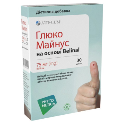Глюко Майнус капсули №30 (15х2)