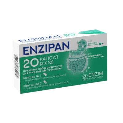 Ензипан Enzipan капсули №20