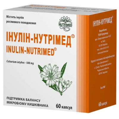 Інулін-Нутрімед капсули 500 мг №60 (10х6)