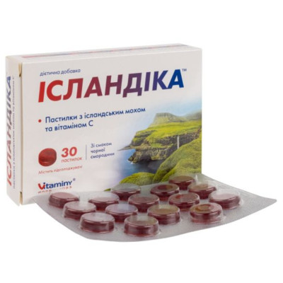 Ісландіка пастилки з ісландським мохом та вітаміном С №30 (15х2)