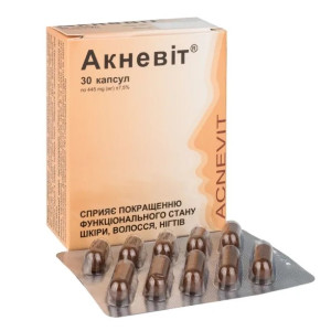 Акневіт капсули для шкіри, нігтів і волосся №30 (10х3)