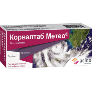 Корвалтаб Метео капсули №30