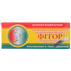 Бальзам косметичний Фіторія Фітор біогенератор капсули 2,3 г ректально-вагінальні №10