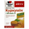 ДОППЕЛЬГЕРЦ (DOPPELHERZ) Куркумін + вітамін D3 капсули №30 (10х3)