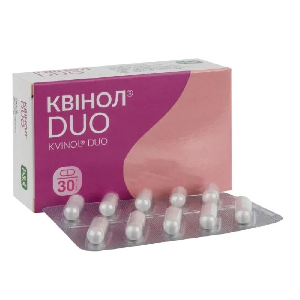 Квінол ДУО капсули 300 мг №30 купити в «Це Аптека». Ціна