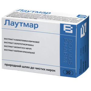 ЛАУТМАР капсули №30